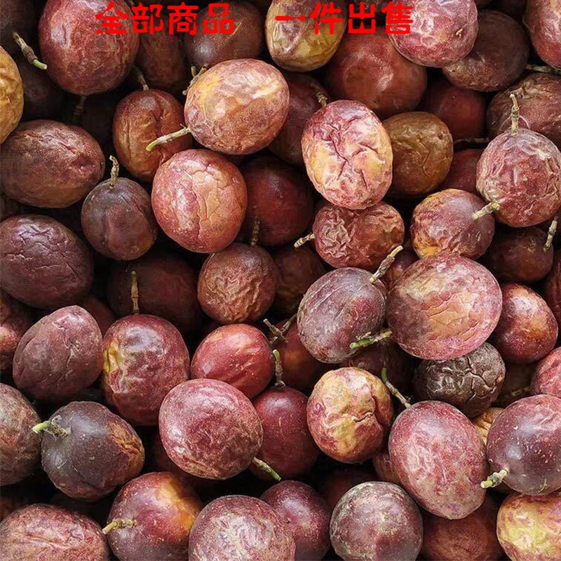 当季水果批发